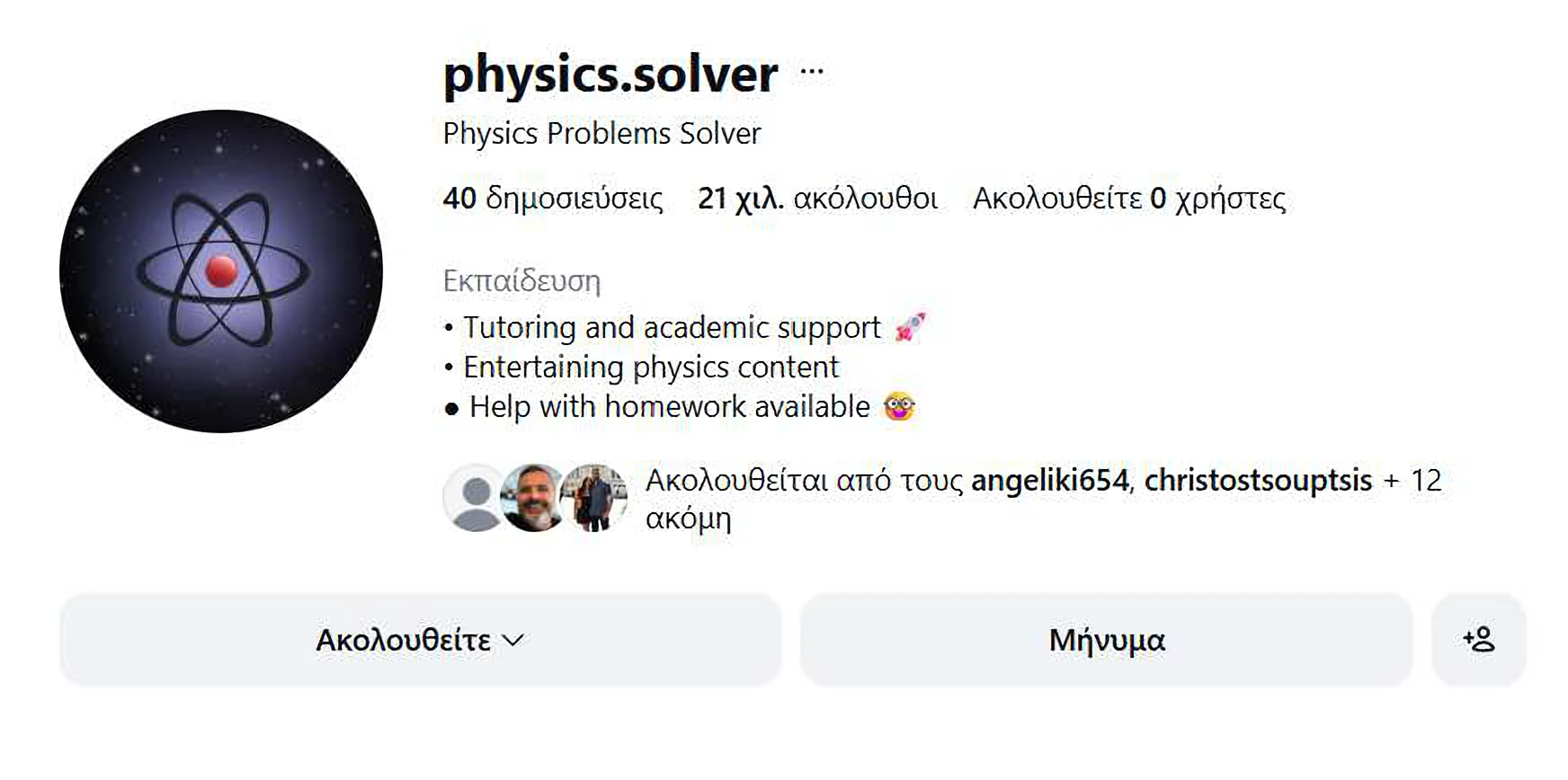 physics.solver Instagram profile using the atom logo