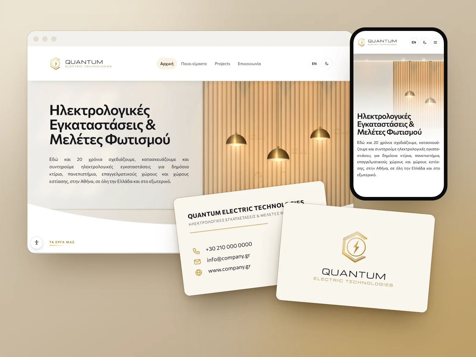 Quantum website on a laptop and a phone, with light versions of the business card
